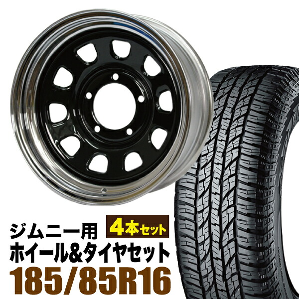 【4本組】まつど家 次男 鉄心 6.0J -20 ブラック ＋ YOKOHAMA ジオランダー A/T G015 185/85R16 105/103N LT ホワイトレター【送料無料】