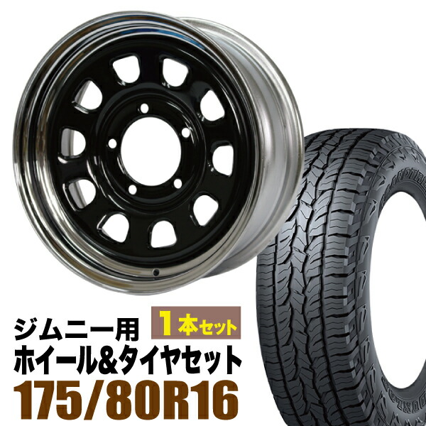 【1本組】まつど家 次男 鉄心 6.0J +20 ブラック ＋ DUNLOP GRANDTREK AT5 175/80R16 91S【2本以上送料無料】 22,649円