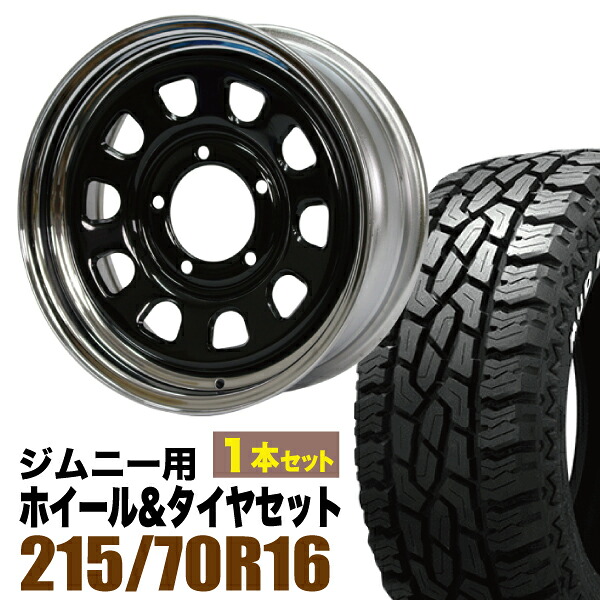 【1本組】まつど家 次男 鉄心 6.0J+20 ブラック+GRIPMAX Mud Rage R/T MAX（グリップマックス マッドレイジアールティマックス） LT215/70R16 100/97R ホワイトレター【2本以上送料無料】
