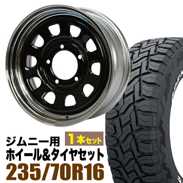 【1本組】まつど家 次男 鉄心 6.0J +20 ブラック ＋ TOYO OPEN COUNTRY R/T 235/70R16 106Q ホワイトレター【2本以上送料無料】