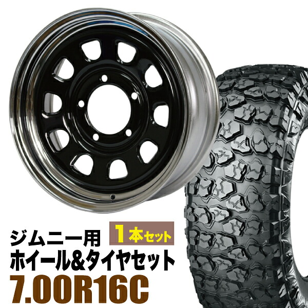 【1本組】まつど家 次男 鉄心 6.0J +20 ブラック ＋ YOKOHAMA GEOLANDAR X-MT G005 7.00R16C 108/106N【2本以上送料無料】｜パーツパーク