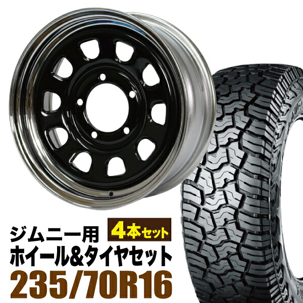 【4本組】まつど家 次男 鉄心 6.0J +20 ブラック ＋ YOKOHAMA GEOLANDAR X-AT G016 235/70R16 104/101Q アウトラインホワイトレター【送料無料】｜パーツパーク