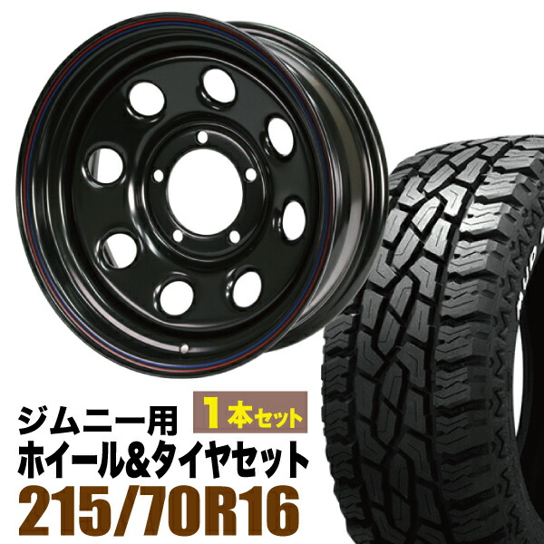 【1本組】まつど家 三男 鉄八 6.0J -20 ブラック+GRIPMAX Mud Rage R/T MAX（グリップマックス マッドレイジアールティマックス） LT215/70R16 100/97R ホワイトレター【2本以上送料無料】