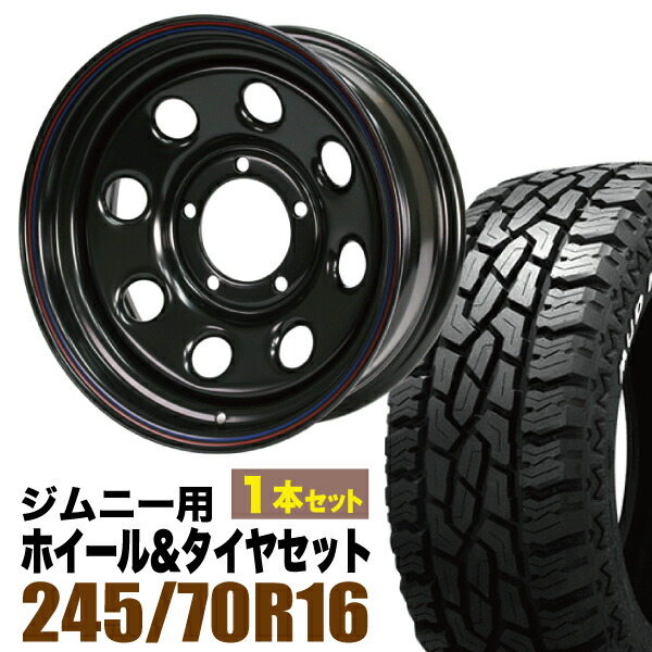 【1本組】まつど家 三男 鉄八 6.0J -20 ブラック＋GRIPMAX Mud Rage R/T MAX（グリップマックス マッドレイジアールティマックス） LT245/70R16 118/115Q ホワイトレター【2本以上送料無料】