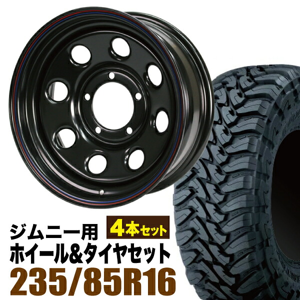 【4本組】まつど家 三男 鉄八 6.0J -20ブラック ＋ TOYO OPEN COUNTRY M/T LT235/85R16 120/116P【送料無料】