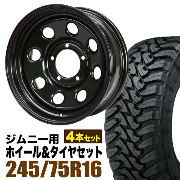 【4本組】まつど家 三男 鉄八 6.0J -20ブラック ＋ TOYO OPEN COUNTRY M/T LT245/75R16 120/116Q【送料無料】