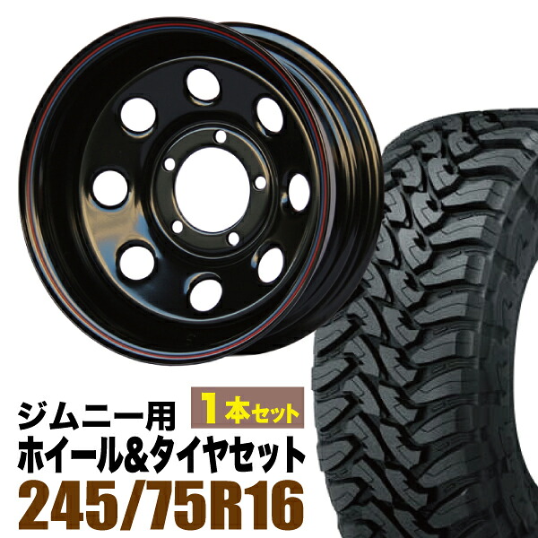 【1本組】まつど家 三男 鉄八 6.0J -40ブラック + TOYO OPEN COUNTRY M/T LT245/75R16 120/116Q【2本以上送料無料】|パーツパーク