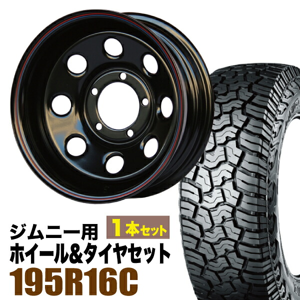 【1本組】まつど家 三男 鉄八 6.0J -40 ブラック ＋ YOKOHAMA GEOLANDAR X-AT G016 195R16C 104/102Q アウトラインホワイトレター【2本以上送料無料】