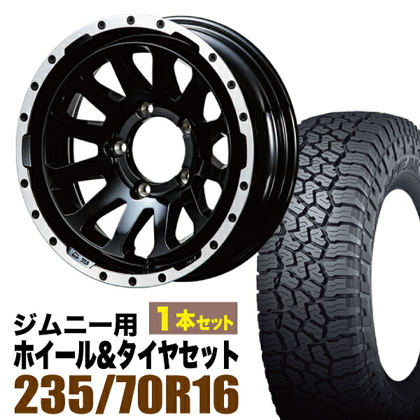 【1本組】MUD-ZEUS Jimny 5.5J-20 グロスブラック+FALKEN WILDPEAK(ファルケン ワイルドピーク)A/T3W 235/70R16 109T【2本以上送料無料】|パーツパーク