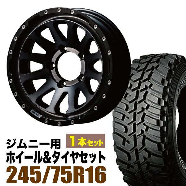 【1本組】MUD-ZEUS Jimny 5.5J-20 ライトブラックコート+DUNLOP GRANDTREK MT2 245/75R16 ホワイトレター【2本以上送料無料】｜パーツパーク 27,885円