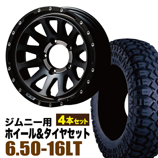 【4本組】MUD-ZEUS Jimny 5.5J-20 ライトブラックコート+マキシス M8090 6.50-16LT【送料無料】
