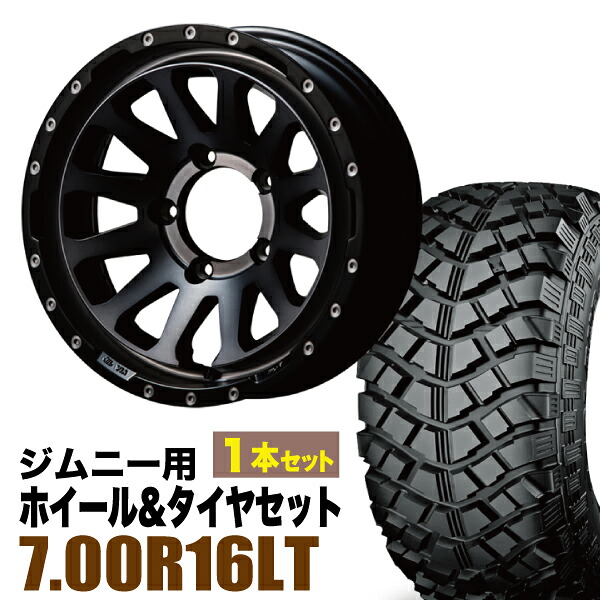 【1本組】MUD-ZEUS Jimny 5.5J-20 ライトブラックコート+YOKOHAMA ジオランダー M/T+ 7.00R16 LT 103/101Q【2本以上送料無料】