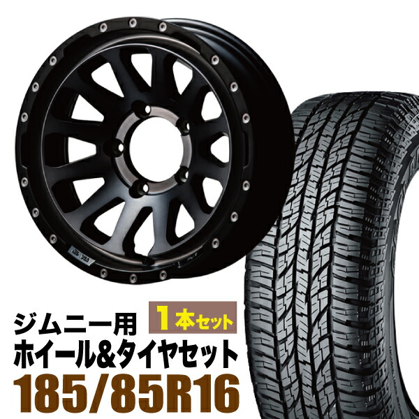 【1本組】MUD-ZEUS Jimny 5.5J-20 ライトブラックコート+YOKOHAMA ジオランダー A/T G015 185/85R16 105/103N LT ホワイトレター【2本以上送料無料】 28,897円