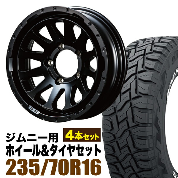 【4本組】MUD-ZEUS Jimny 5.5J-20 マットブラック+TOYO OPEN COUNTRY R/T 235/70R16 106Q ホワイトレター【送料無料】