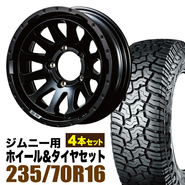 【4本組】MUD-ZEUS Jimny 5.5J-20 マットブラック+YOKOHAMA GEOLANDAR X-AT G016 235/70R16 104/101Q アウトラインホワイトレター【送料無料】