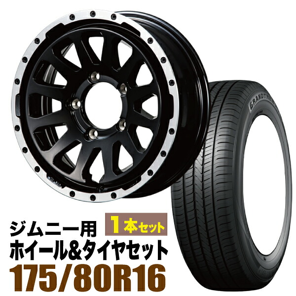 【1本組】MUD-ZEUS Jimny 5.5J+20 グロスブラック+DUNLOP GRANDTREK PT5 175/80R16 91S【2本以上送料無料】