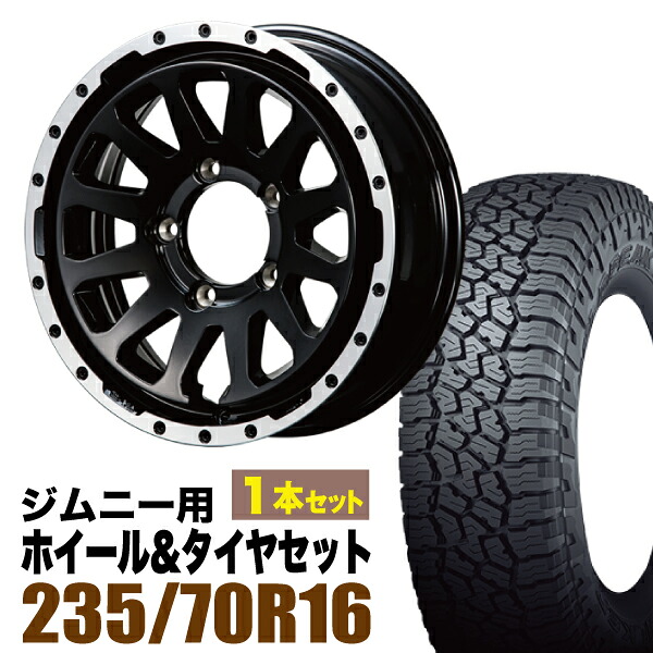 【1本組】MUD-ZEUS Jimny 5.5J+20 グロスブラック+FALKEN WILDPEAK(ファルケン ワイルドピーク)A/T3W 235/70R16 109T【2本以上送料無料】|パーツパーク