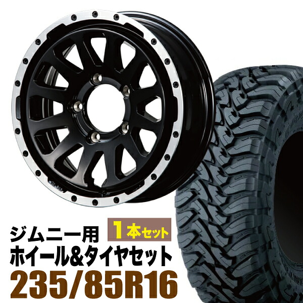 【1本組】MUD-ZEUS Jimny 5.5J+20 グロスブラック+OPEN COUNTRY M/T LT235/85R16 120/116P【2本以上送料無料】