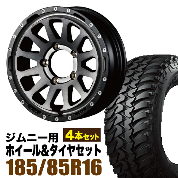 【4本組】MUD-ZEUS Jimny 5.5J+20 ライトブラックコート+BRIDESTONE DUELER M/T674 185/85R16 105/103 LT【送料無料】