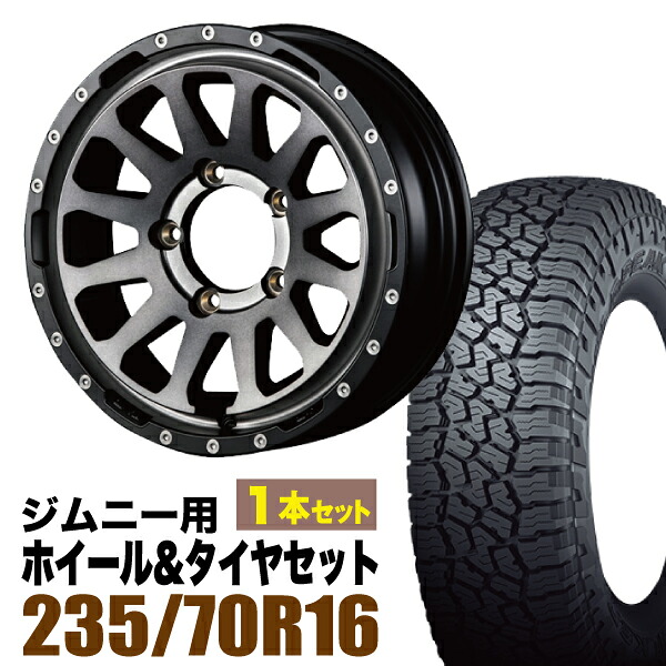 【1本組】MUD-ZEUS Jimny 5.5J+20 ライトブラックコート+FALKEN WILDPEAK（ファルケン ワイルドピーク）A/T3W 235/70R16 109T【2本以上送料無料】