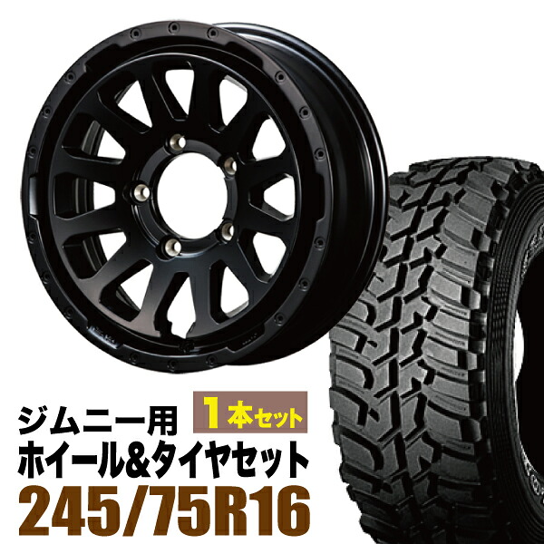 【1本組】MUD-ZEUS Jimny 5.5J+20 マットブラック+DUNLOP GRANDTREK MT2 245/75R16 ホワイトレター【2本以上送料無料】|パーツパーク