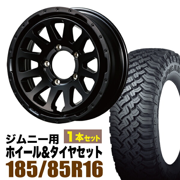 【1本組】MUD-ZEUS Jimny 5.5J+20 マットブラック+FALKEN WILDPEAK（ファルケン ワイルドピーク） M/T01 185/85R16 105/103L【2本以上送料無料】