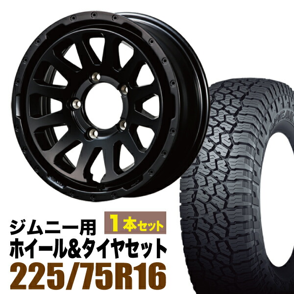 【1本組】MUD-ZEUS Jimny 5.5J+20 マットブラック+FALKEN WILDPEAK（ファルケン ワイルドピーク）A/T3W LT225/75R16 115/112Q【2本以上送料無料】