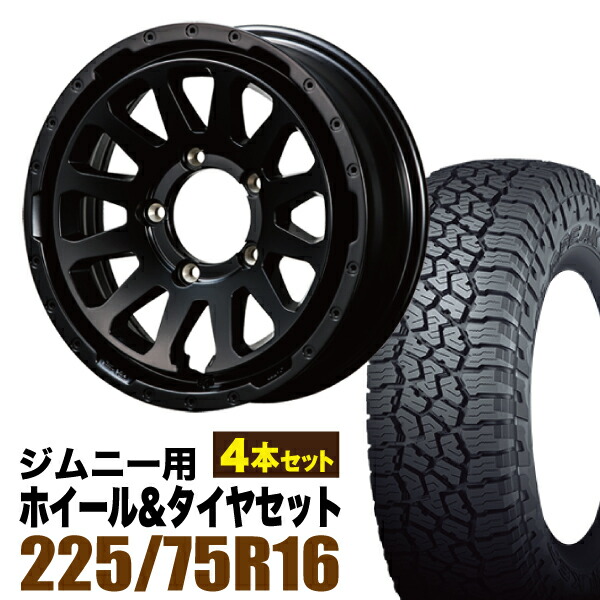 【4本組】MUD-ZEUS Jimny 5.5J+20 マットブラック+FALKEN WILDPEAK（ファルケン ワイルドピーク）A/T3W LT225/75R16 115/112Q【送料無料】