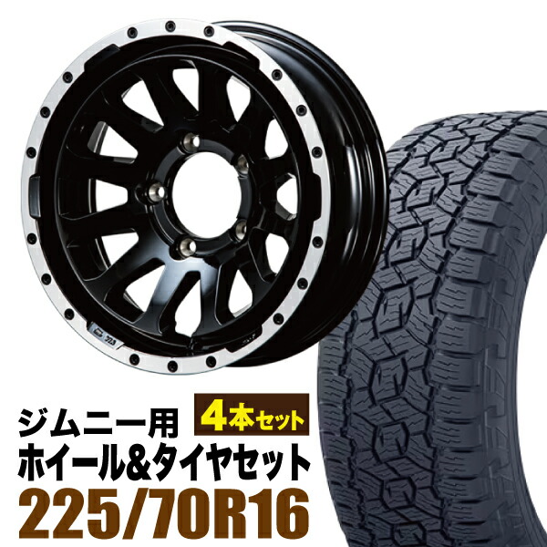【4本セット】MUD-ZEUS 16インチ 5.5J -20 グロスブラック + TOYO OPEN COUNTRY A/TIII 225/70R16 103H ブラックレター｜パーツパーク