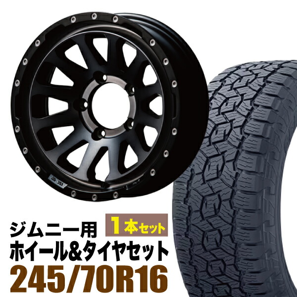 【1本セット】MUD-ZEUS 16インチ 5.5J -20 ライトブラックコート + TOYO OPEN COUNTRY A/TIII 245/70R16 111T XL ブラックレター｜パーツパーク