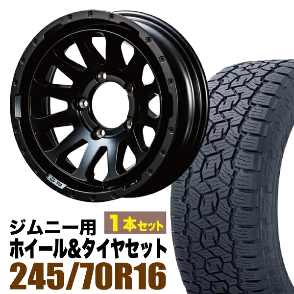 【1本セット】MUD-ZEUS 16インチ 5.5J -20 マットブラック + TOYO OPEN COUNTRY A/TIII 245/70R16 111T XL ブラックレター
