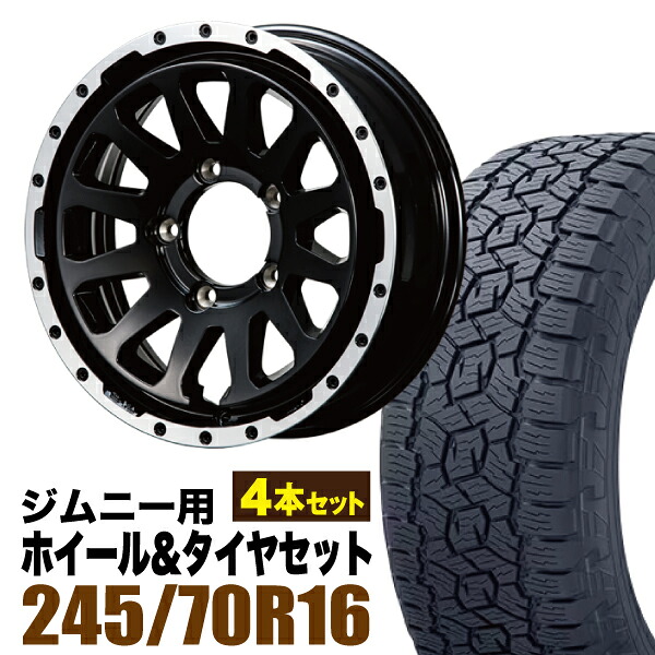 【4本セット】MUD-ZEUS 16インチ 5.5J +20 グロスブラック + TOYO OPEN COUNTRY A/TIII 245/70R16 111T XL ブラックレター