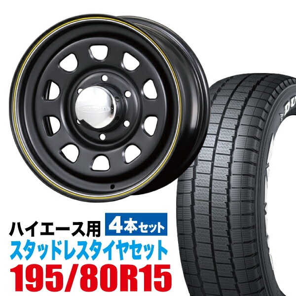 楽天市場】デイトナ 15インチ ブラック レッド＆ブルー ライン FALKEN