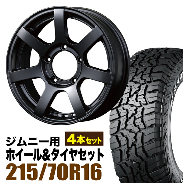 【4本組】ジムニー タイヤホイールセット MUD-S7 5.5J+20 マットブラック+グラントレック R/T01 LT 215/70R16 100/97Q ホワイトレター【送料無料】