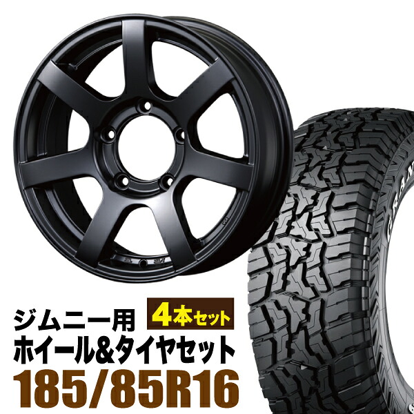 【4本組】ジムニー タイヤホイールセット MUD-S7 5.5J+20 マットブラック+グラントレック R/T01 185/85R16 105/103N LT ホワイトレター【送料無料】|パーツパーク