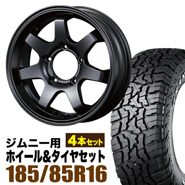 【4本組】ジムニー タイヤホイールセット MUD-SR7 5.5J+20 マットブラック+グラントレック R/T01 185/85R16 105/103N LT ホワイトレター【送料無料】｜パーツパーク