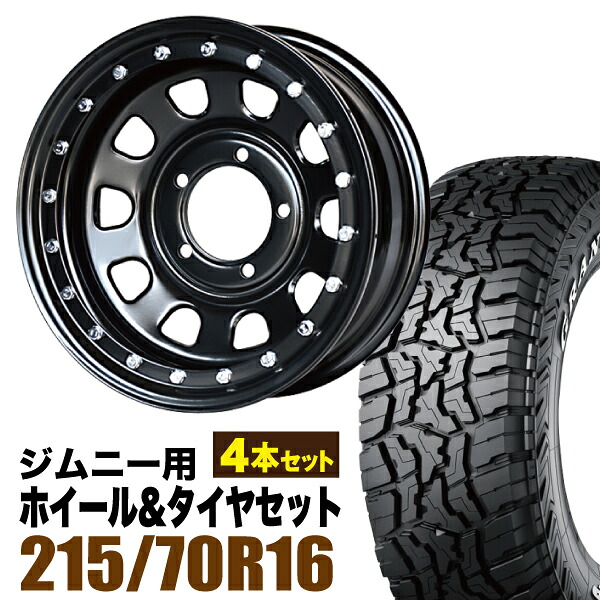 【4本組】ジムニー タイヤホイールセット まつど家 長男 鉄漢 6.0J -20 ブラック+グラントレック R/T01 LT 215/70R16 100/97Q ホワイトレター【送料無料】
