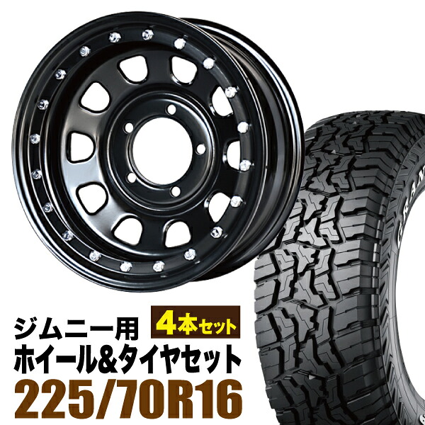 【4本組】ジムニー タイヤホイールセット まつど家 長男 鉄漢 6.0J -20 ブラック+グラントレック R/T01 LT 225/70R16 102/99Q ホワイトレター【送料無料】