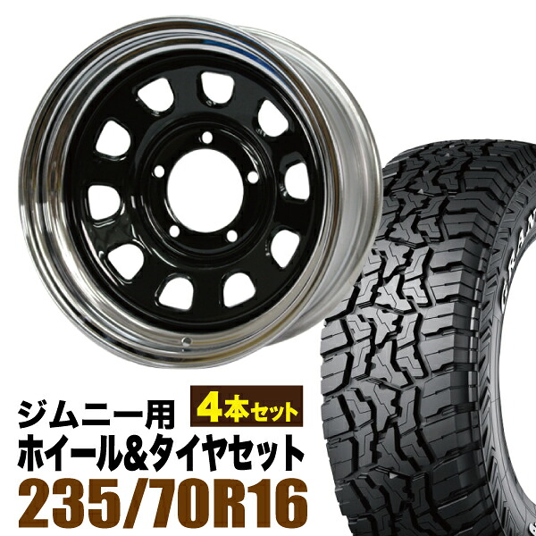 【4本組】ジムニー タイヤホイールセット まつど家 次男 鉄心 6.0J -20 ブラック+グラントレック R/T01 LT 235/70R16 104/101Q ホワイトレター【送料無料】