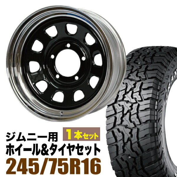 【1本組】ジムニー タイヤホイールセット まつど家 次男 鉄心 6.0J -20 ブラック+グラントレック R/T01 LT 245/75R16 120/116Q ホワイトレター【2本以上送料無料】