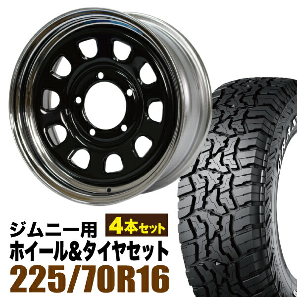 【4本組】ジムニー タイヤホイールセット まつど家 次男 鉄心 6.0J +20 ブラック+グラントレック R/T01 LT 225/70R16 102/99Q ホワイトレター【送料無料】 93,170円