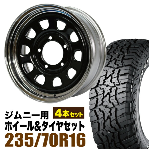 【4本組】ジムニー タイヤホイールセット まつど家 次男 鉄心 6.0J +20 ブラック+グラントレック R/T01 LT 235/70R16 104/101Q ホワイトレター【送料無料】