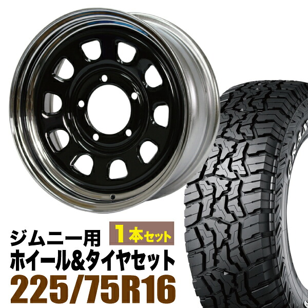 【1本組】ジムニー タイヤホイールセット まつど家 次男 鉄心 6.0J +20 ブラック+グラントレック R/T01 LT 225/75R16 110/107Q ホワイトレター【2本以上送料無料】｜パーツパーク