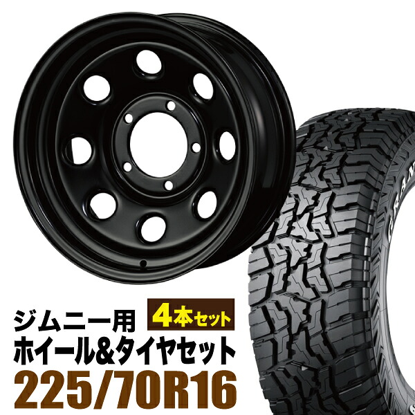 【4本組】ジムニー タイヤホイールセット まつど家 三男 鉄八 6.0J -20 ブラック+グラントレック R/T01 LT 225/70R16 102/99Q ホワイトレター【送料無料】