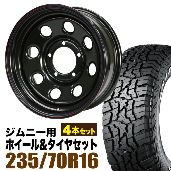 【4本組】ジムニー タイヤホイールセット まつど家 三男 鉄八 6.0J -20 ブラック+グラントレック R/T01 LT 235/70R16 104/101Q ホワイトレター【送料無料】
