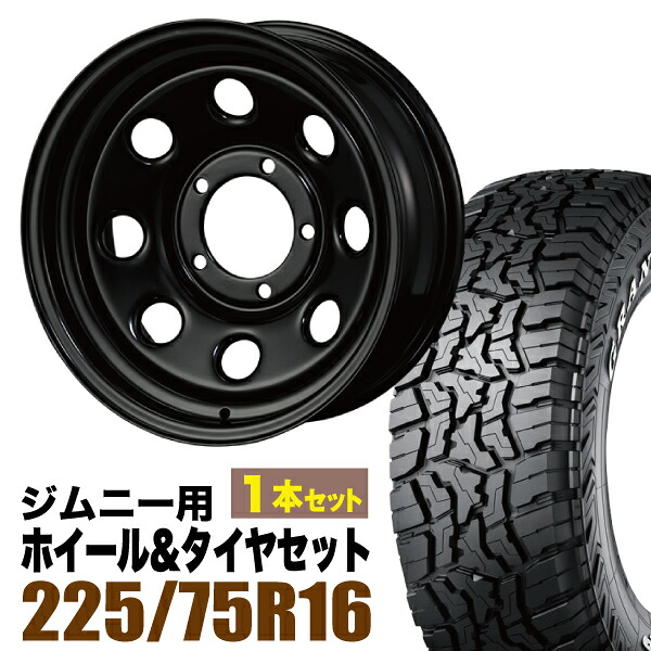 【1本組】ジムニー タイヤホイールセット まつど家 三男 鉄八 6.0J -20 ブラック+グラントレック R/T01 LT 225/75R16 110/107Q ホワイトレター【2本以上送料無料】｜パーツパーク