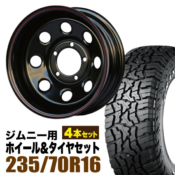 【4本組】ジムニー タイヤホイールセット まつど家 三男 鉄八 6.0J -40 ブラック+グラントレック R/T01 LT 235/70R16 104/101Q ホワイトレター【送料無料】