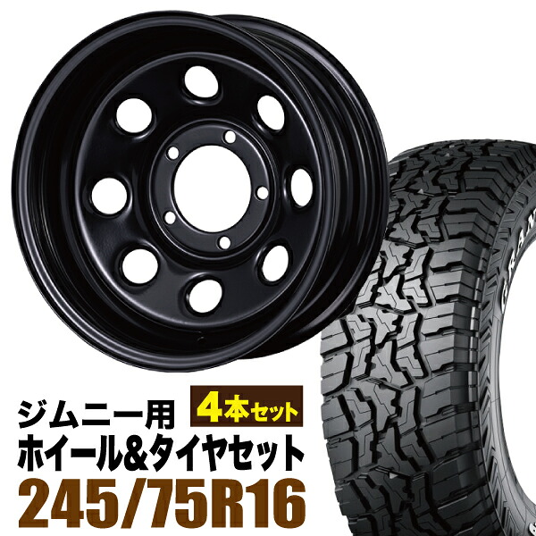 【4本組】ジムニー タイヤホイールセット まつど家 三男 鉄八 6.0J -40 ブラック+グラントレック R/T01 LT 245/75R16 120/116Q ホワイトレター【送料無料】