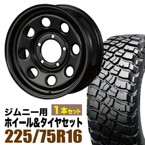 【1本セット】鉄八 16インチ 6.0J +20 ブラック + BFGOODRICH MUD-TERRAIN T/A KM3 LT225/75R16 115/112Q