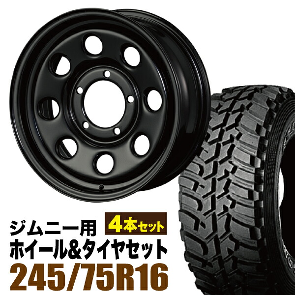 【4本セット】ジムニー タイヤホイールセット JB64 JB74 JB23 JA11系 まつど家 鉄八(てっぱち) 16インチ×6.0J+20 ブラック×DUNLOP GRANDTREK(ダンロップ グラントレック)MT2 245/75R16 ホワイトレター【送料無料】 車検対応